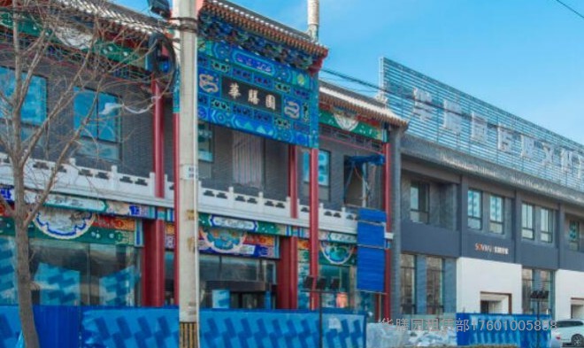 华膳园产业园，开发商办公楼招租010-58674996